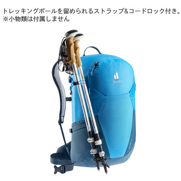 deuter ドイター フューチュラ 23 D3400121 バックパック ザック deuter ドイター フューチュラ 23 D3400121 バックパック ザック