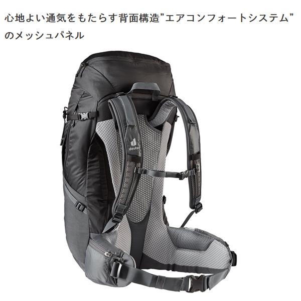 deuter（ドイター） バックパック 40L フューチュラ Pro 40 D3401321 