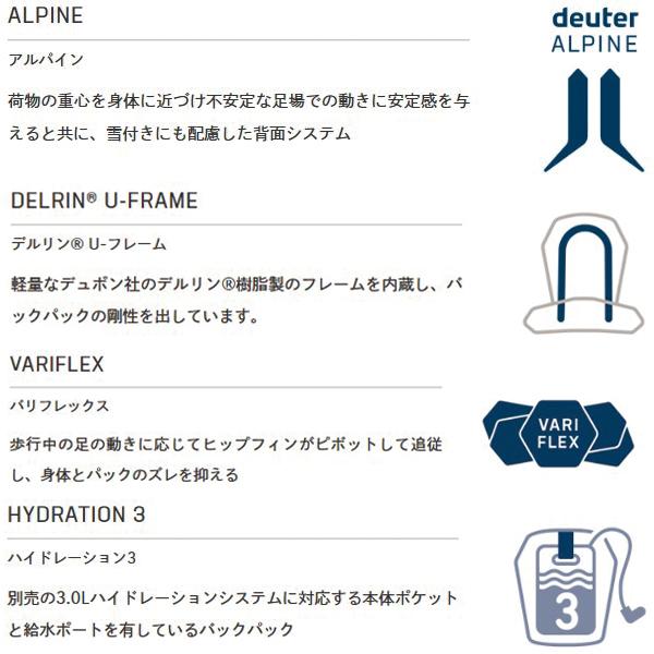 deuter ドイター ガイド 34+8 D3361523-1382 アウトドア deuter ドイター ガイド 34+8 D3361523-1382 アウトドア