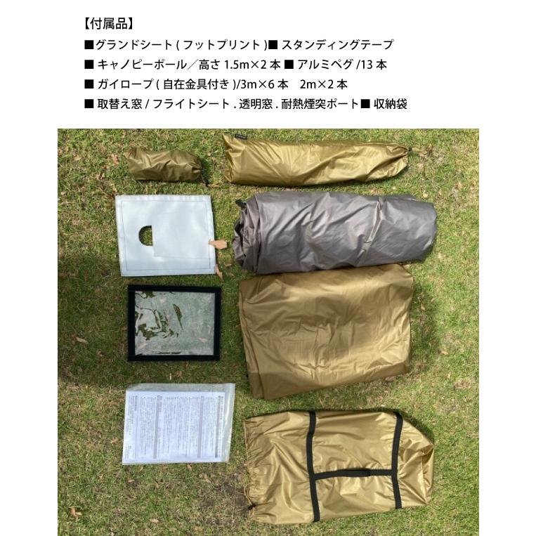 ダックノット ハンティングドーム 2P 720300 テント アウトドア ダックノット ハンティングドーム 2P 720300 テント アウトドア