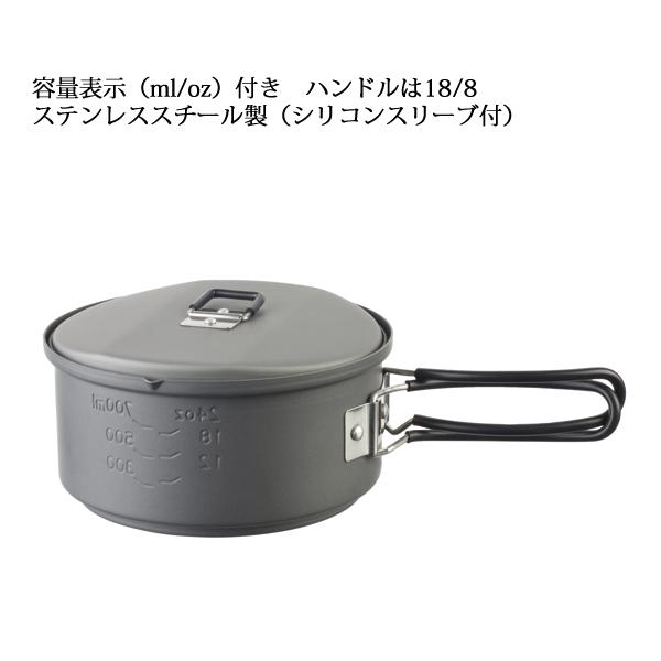 エスビット  クックセット 1000ml ESCS1000HA アウトドア キャンプの画像