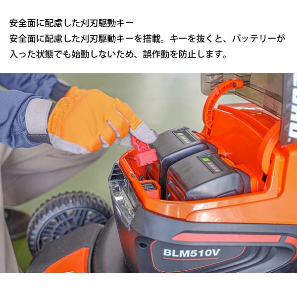 エコー 芝刈り機 50V バッテリーローンモア 2Pバッテリー・充電器付き 