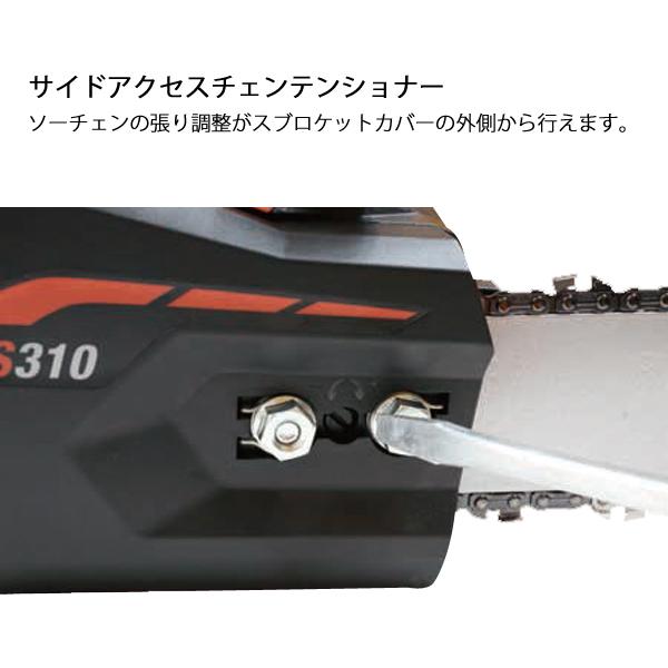 エコー チェーンソー 36V バッテリーリアハンドルソー エコー チェーンソー 36V バッテリーリアハンドルソー