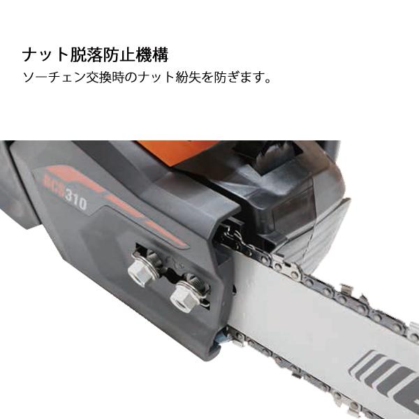 エコー チェーンソー 36V バッテリーリアハンドルソー エコー チェーンソー 36V バッテリーリアハンドルソー