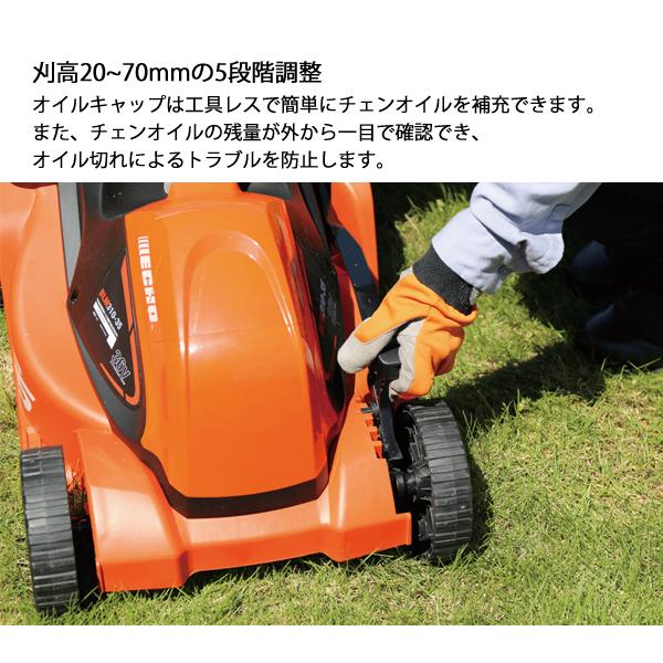 エコー 36V バッテリーローンモア 本体のみ BLM310-35 芝刈機 充電式  