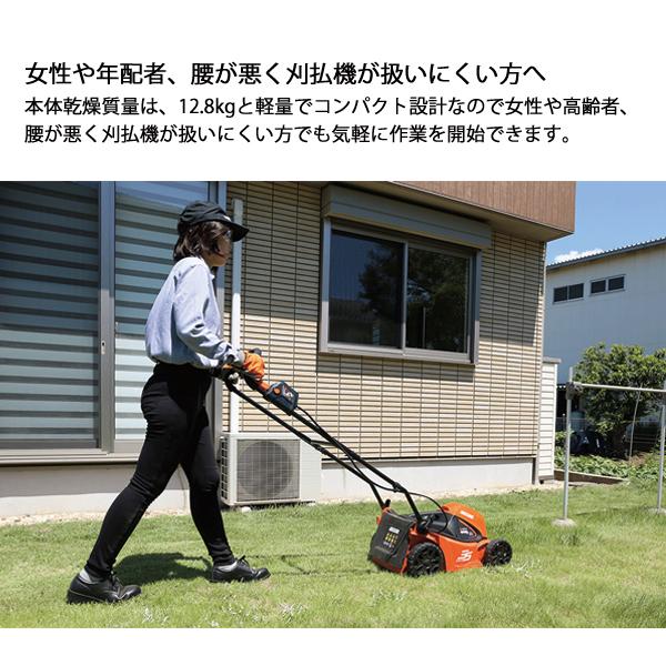 エコー 芝刈り機 36V バッテリーローンモア バッテリー 2個 ・充電器 
