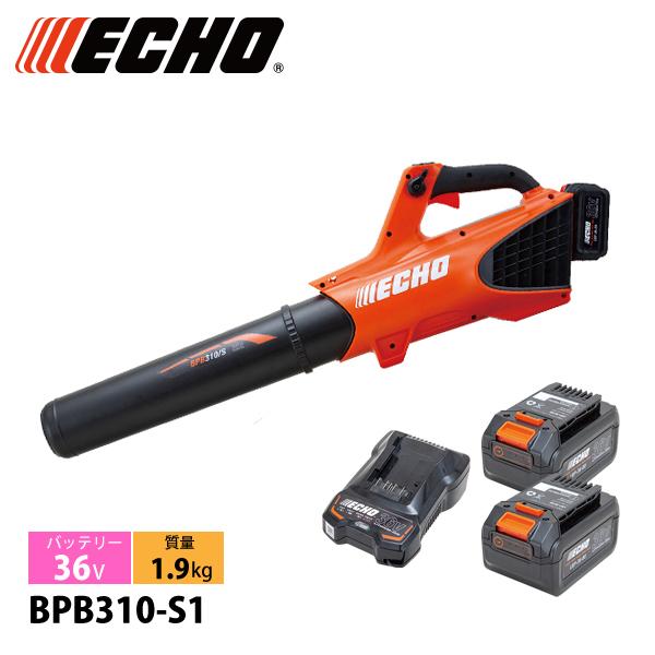 エコー 36V バッテリーブロワ バッテリー2個セット・充電器付き BPB310