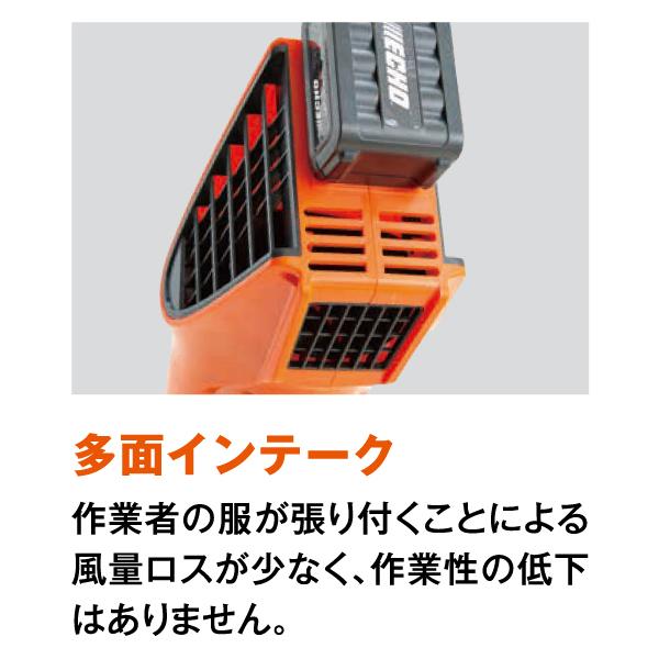 エコー 36V バッテリーブロワ バッテリー2個セット・充電器付き エコー 36V バッテリーブロワ バッテリー2個セット・充電器付き