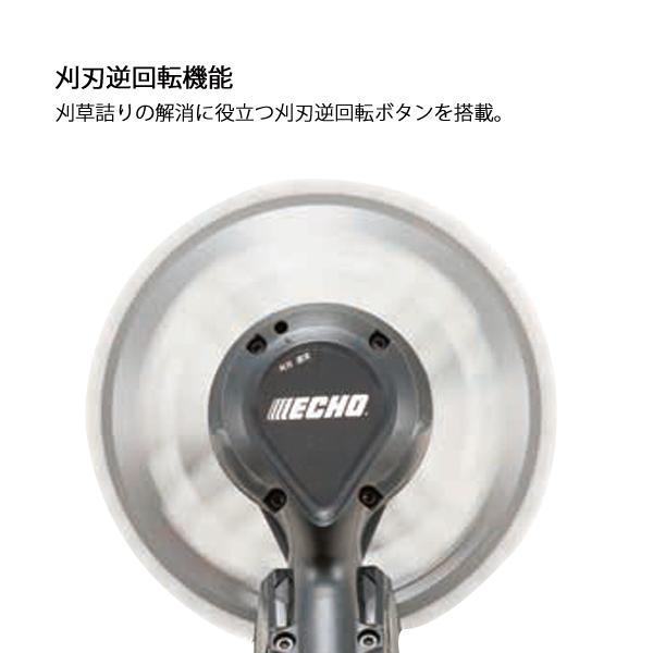 エコー 充電式草刈機 36V バッテリー刈払機 バッテリー2個セット エコー 充電式草刈機 36V バッテリー刈払機 バッテリー2個セット