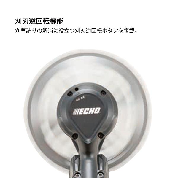 エコー 充電式草刈機 36V バッテリー刈払機 バッテリー2個セット・充電器付き BSR310U-S1 芝刈機 充電式（バッテリー式） プラスワンキャンペーン 電動 やまびこ｜mitsuyoshi｜04