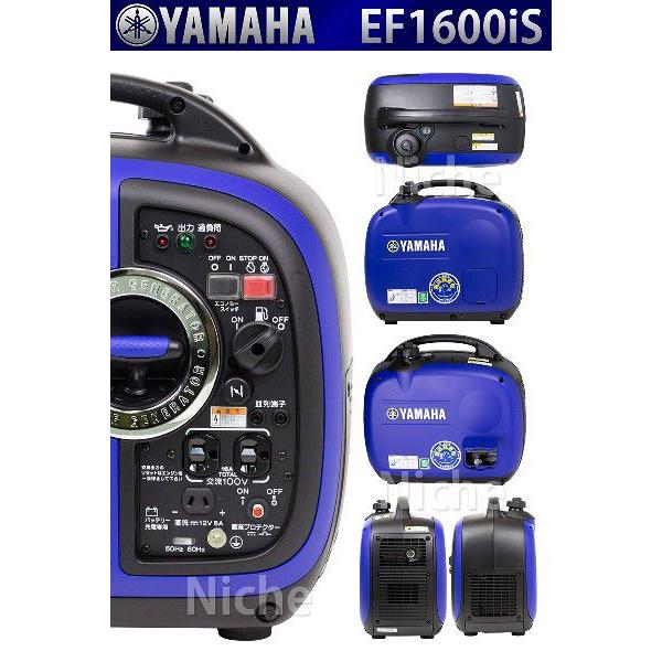 入荷しました 発電機 ヤマハ EF1600iS インバーター発電機 YAMAHA オイル充填 試運転済 始動稼働確認済 EU16i 相当品 インバータ発電機 ガソリン エンジン 災害｜mitsuyoshi｜02