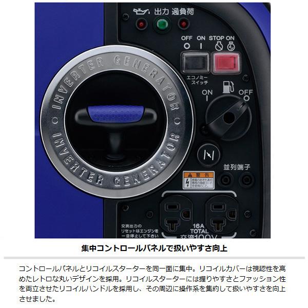 入荷しました 発電機 ヤマハ EF1600iS インバーター発電機 YAMAHA オイル充填 試運転済 始動稼働確認済 EU16i 相当品 インバータ発電機 ガソリン エンジン 災害｜mitsuyoshi｜06