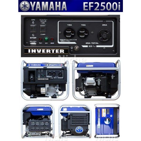 入荷しました ヤマハ 発電機 EF2500i インバーター発電機 新品・オイル充填試運転済 小型 家庭用 始動稼働確認済 ガソリン｜mitsuyoshi｜02