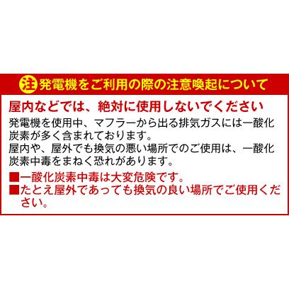 入荷しました ヤマハ 発電機 EF2500i インバーター発電機 新品・オイル充填試運転済 小型 家庭用 始動稼働確認済 ガソリン｜mitsuyoshi｜08