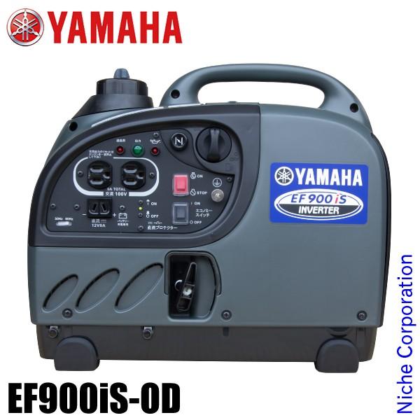 YAMAHA 入荷しました ヤマハ発電機 EF900iS OD 防災 オイル充填 YAMAHA 入荷しました ヤマハ発電機 EF900iS OD 防災 オイル充填