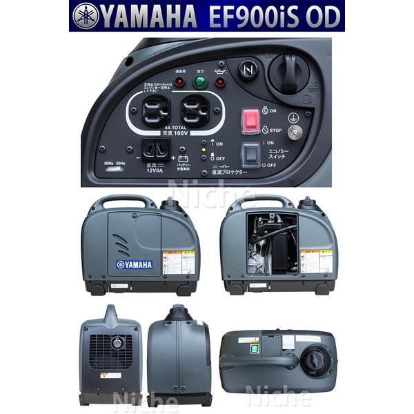 YAMAHA 入荷しました ヤマハ発電機 EF900iS OD 防災 オイル充填 YAMAHA 入荷しました ヤマハ発電機 EF900iS OD 防災 オイル充填