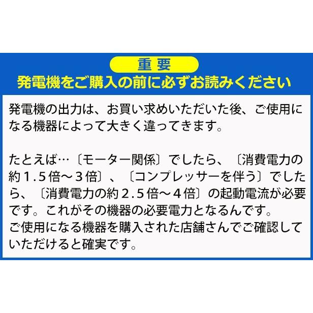 入荷しました 発電機 ヤマハ EF9HiS インバーター発電機 充電コード付 YAMAHA オイル充填 試運転済 始動稼働確認済 EF900iS 同等品 ホームセンターモデル 防災｜mitsuyoshi｜08