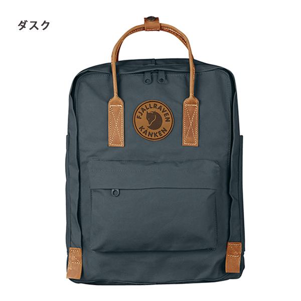 フェールラーベン バックパック カンケン NO2 23565 バッグ リュック
