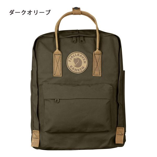 フェールラーベン バックパック カンケン NO2 23565 バッグ リュック