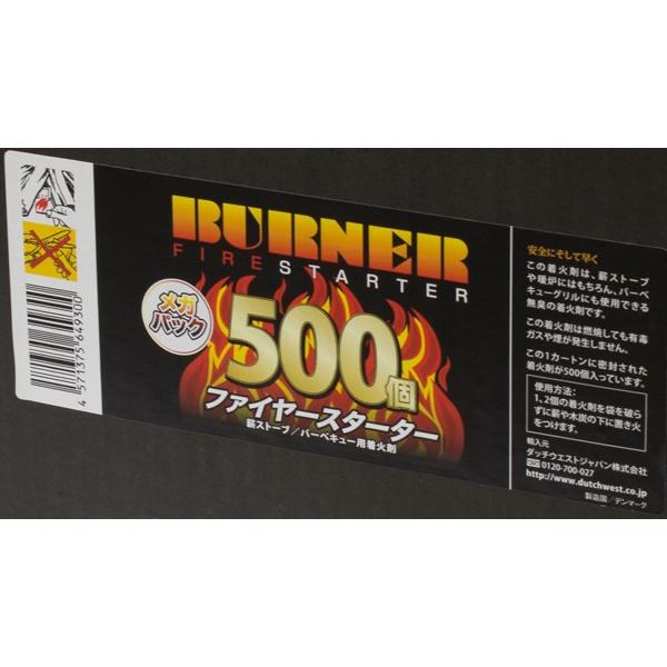 着火剤 バーナーファイヤースターター 500 FS4B 500個入り 着火材 薪ストーブ 暖炉 アウトドア BBQ キャンプ バーベキュー 着火 火起こし 簡単｜mitsuyoshi｜02