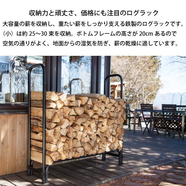 FIRESIDE（ファイヤーサイド） ログラック 小 15127 約25〜30束 薪 薪