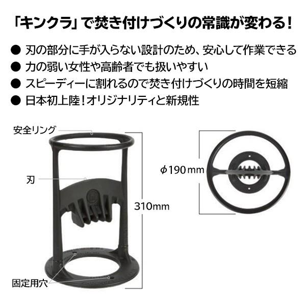 キンドリングクラッカー 72000 ファイヤーサイド キンクラ 薪割り 薪