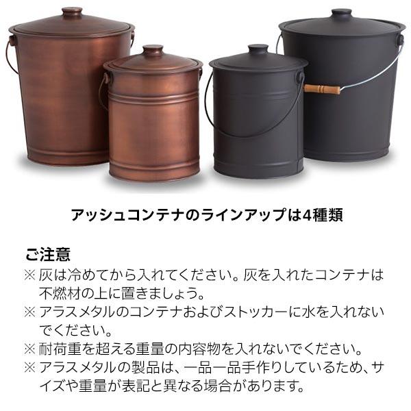 FIRESIDE（ファイヤーサイド） 灰入れバケツ アラスメタル