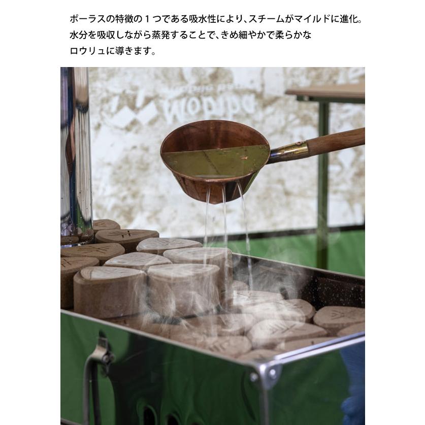 FIRESIDE（ファイヤーサイド） サウナストーン 19111 FIRESIDE サウナ
