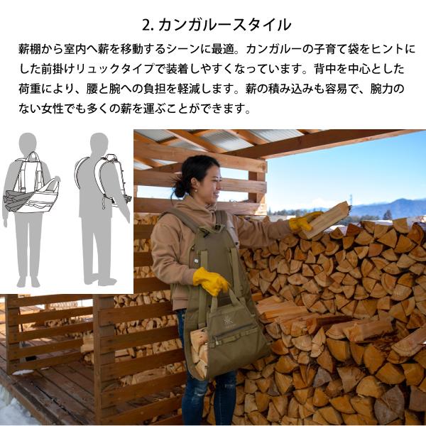 FIRESIDE（ファイヤーサイド） マルチキャリー 19980 バッグ バック
