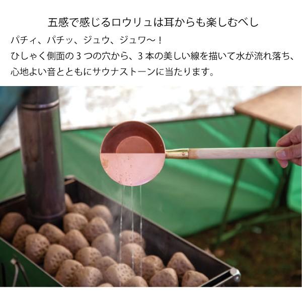 ファイヤーサイド コッパー　ロウリュ　銅　桶　柄杓セット コッパーロウリュひしゃく | ファイヤーサイド公式オンラインストア