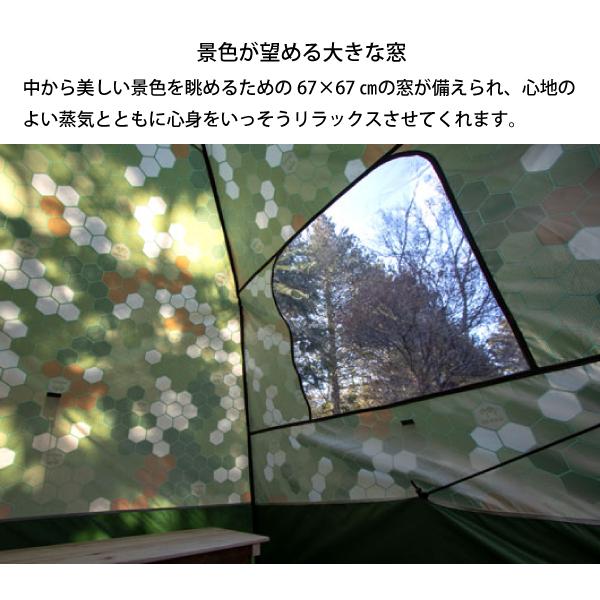 MOBIBA バックパックサウナ RB170M 27170 モビバ サウナ 屋外 MOBIBA バックパックサウナ RB170M 27170 モビバ サウナ 屋外