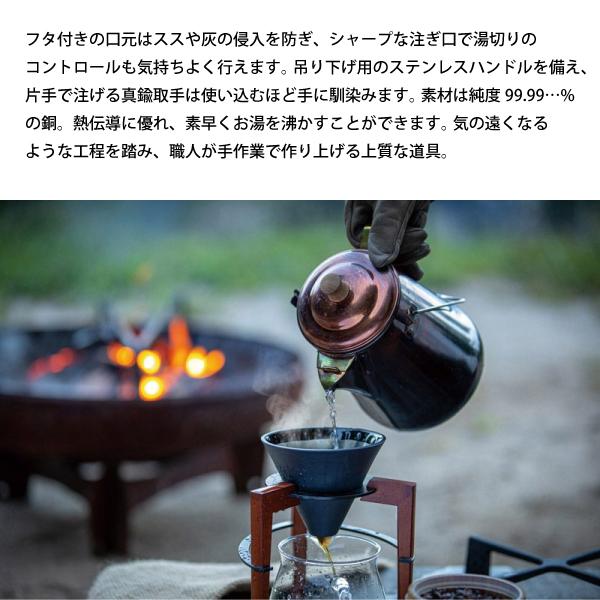 FIRESIDE ファイヤーサイド エニーケトル 1.8L 28711 ケトル FIRESIDE ファイヤーサイド エニーケトル 1.8L 28711 ケトル