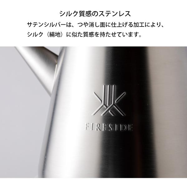 ファイヤーサイド FIRESIDE 1.0Lトリップ ケトル サテン シルバー やかん 湯沸かし キャンプ アウトドア 1.0Lトリップケトル（サテンシルバー） | ファイヤーサイド - 薪