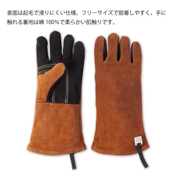 ファイヤーサイド アウトドア＆ストーブグローブ 47450 薪ストーブ グローブ 暖炉 手袋 アウトドア 手ぶくろ キャンプ 焚き火 | FIRESIDE | 01