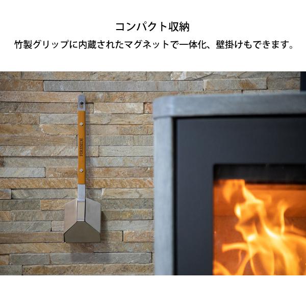 ファイヤーサイド アシュシュ 48100 FIRESIDE 灰 掃除 スコップ 薪