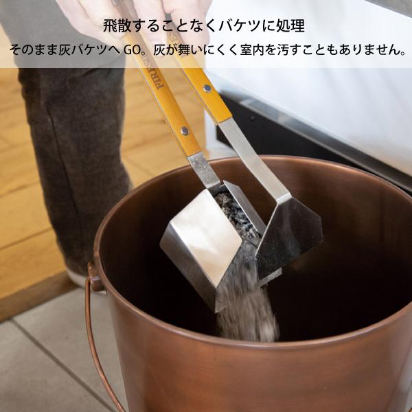 未使用品 ファイヤーサイド アシュシュ 灰とりバケツ スクレーパー スコップ 灰掃除 灰シャベル アッシュシャベル8 642円 Whitesforracialequity Org