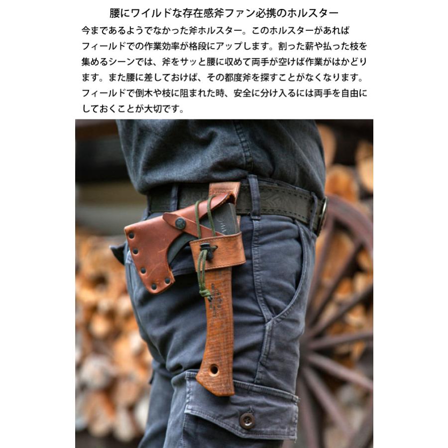 アックスホルスター 50321 薪割り斧ホルダー 携帯用 携帯ケース