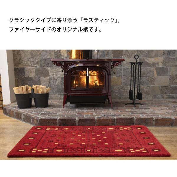 ファイヤーサイド ハースラグ ラスティックレッド 52912 難燃性 マット