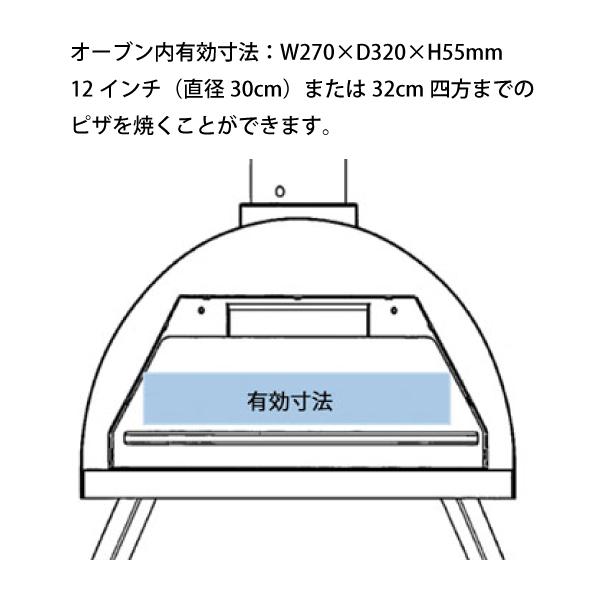 カブト ピザ窯 KABUTO ピザ 窯 ファイヤーサイド 77900 オーブン キャンプ ポータブルピザオーブン ピッツァ かぶと ピザオーブン 釜 ピザ釜 ペレット 薪 薪窯｜mitsuyoshi｜11