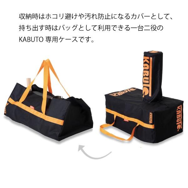 FIRESIDE ファイヤーサイド KABUTO カバー＆バッグセット 77921
