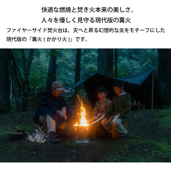 FIRESIDE（ファイヤーサイド） ファイヤーサイド焚火台 90000 焚火台