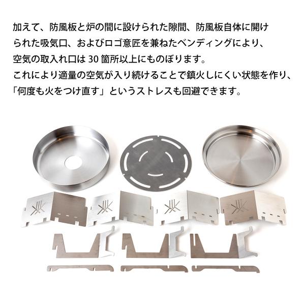 FIRESIDE（ファイヤーサイド） ファイヤーサイド焚火台 90000 焚火台
