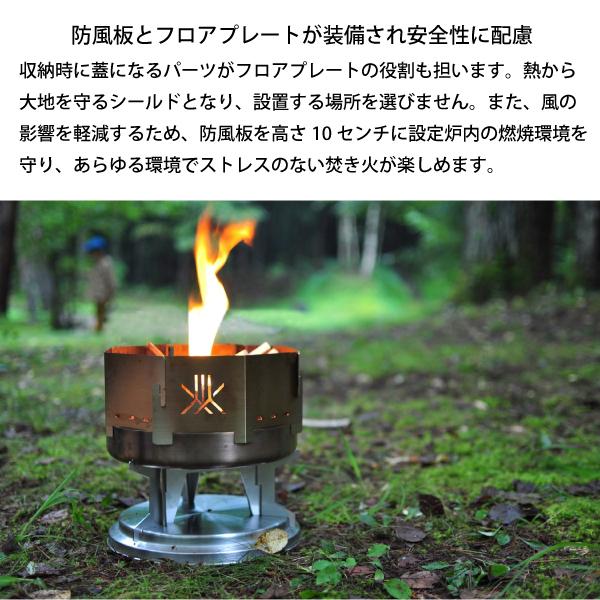 FIRESIDE ファイヤーサイド ファイヤーサイド焚火台 90000 焚火