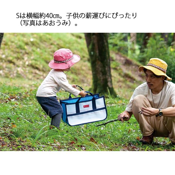 FIRESIDE（ファイヤーサイド） ファイヤーホースキャリーS 92205