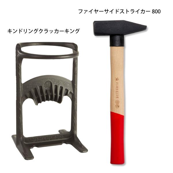 ファイヤーサイド キンドリングクラッカー ファイヤーサイド