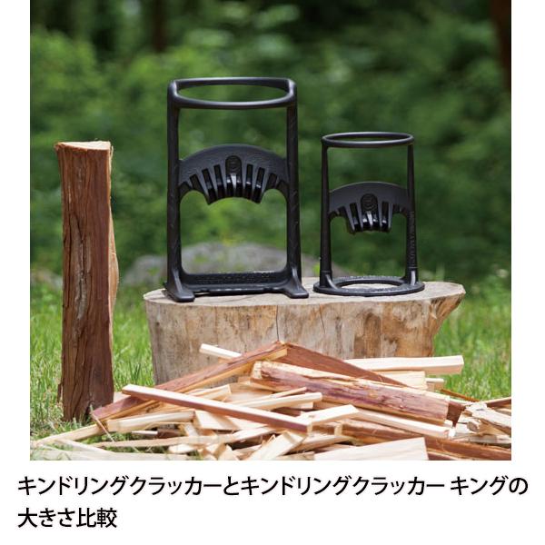 ファイヤーサイド キンドリングクラッカーキング&ストライカー 1000  