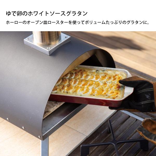 FIRESIDE KABUTO ピザ 窯 ファイヤーサイド カブト + 専用カバー FIRESIDE KABUTO ピザ 窯 ファイヤーサイド カブト + 専用カバー