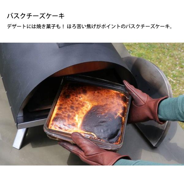 FIRESIDE KABUTO ピザ 窯 ファイヤーサイド カブト + 専用カバー FIRESIDE KABUTO ピザ 窯 ファイヤーサイド カブト + 専用カバー