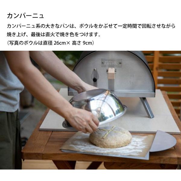 FIRESIDE KABUTO ピザ 窯 ファイヤーサイド カブト + 専用カバー FIRESIDE KABUTO ピザ 窯 ファイヤーサイド カブト + 専用カバー