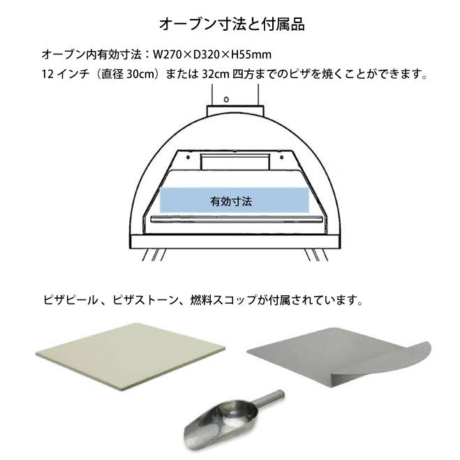 KABUTO ピザ 窯 ファイヤーサイド カブト + 専用カバー＆バッグ セット 77900 77921 ピザ窯 オーブン キャンプ ピザオーブン かぶと 釜 ピザ釜 ペレットの画像
